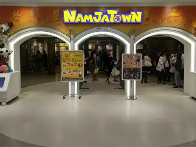 ナンジャタウン
