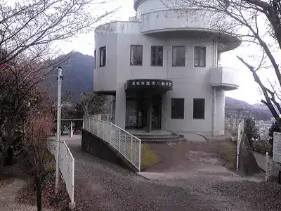 尾鷲市立天文科学館
