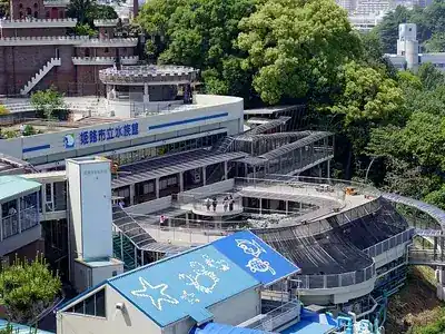 姫路市立水族館