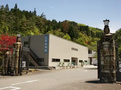 生野鉱物館