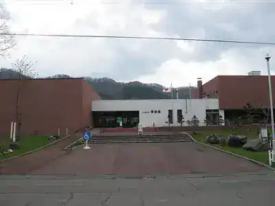 三笠市立博物館