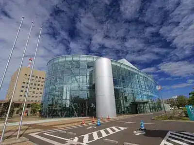釧路市こども遊学館