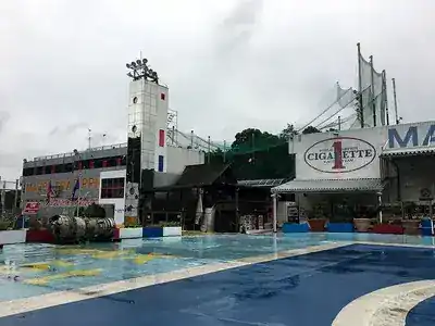 大慶園