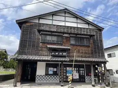房総中央鉄道館