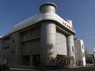 和歌山市立こども科学館