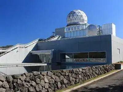 富士吉田市立富士山レーダードーム館