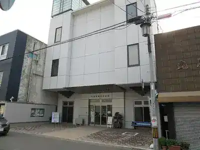 笠松町歴史未来館