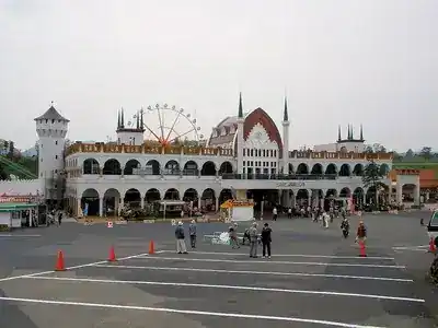 ヒルゼン高原センター