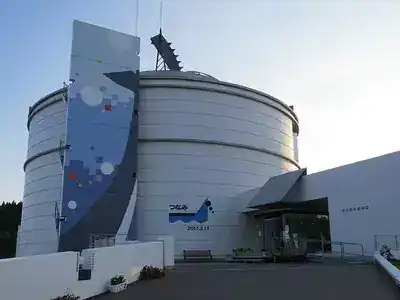 鯨と海の科学館