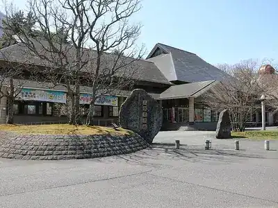 島根県立三瓶自然館