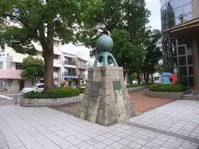 健康科学館