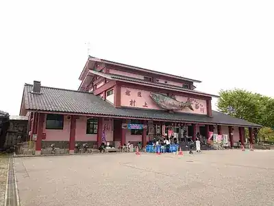 イヨボヤ会館