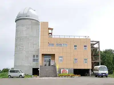 上越清里星のふるさと館