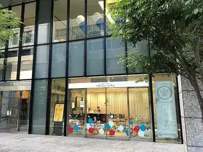 Daiichi Sankyo くすりミュージアム