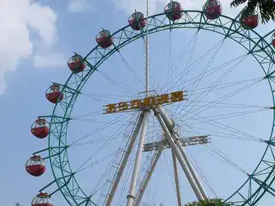 あらかわ遊園