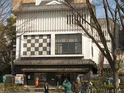 したまちミュージアム