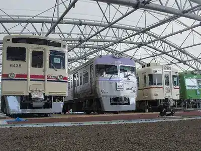 京王れーるランド