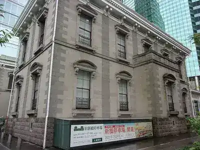 旧新橋停車場 鉄道歴史展示室