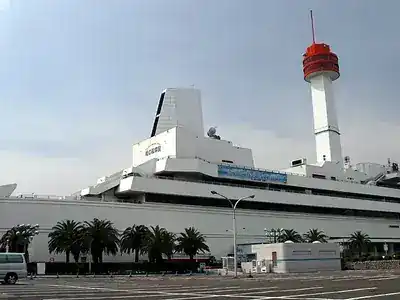 船の科学館