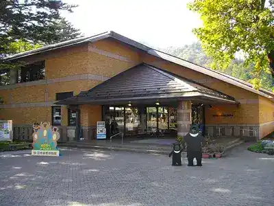 栃木県立日光自然博物館
