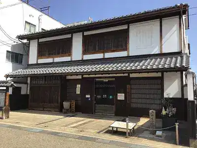 草津市立草津宿街道交流館