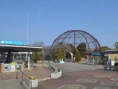 久留米市鳥類センター