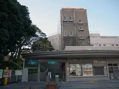 到津の森公園
