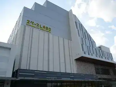 北九州市科学館