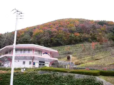 福島市飯野UFOふれあい館