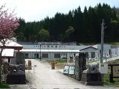 くまくま園