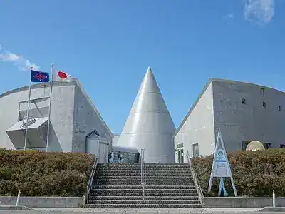 白瀬南極探検隊記念館