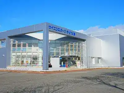 能代市子ども館