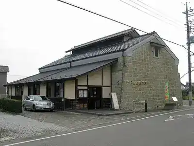 わたらせ自然館