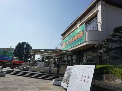 西海国立公園九十九島動植物園
