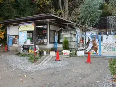 須坂市動物園