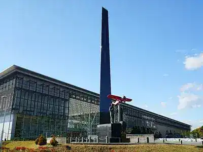 青森県立三沢航空科学館