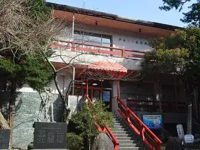沼津市戸田造船郷土資料博物館