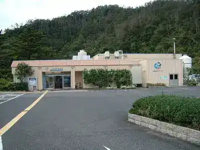 山陰海岸ジオパーク海と大地の自然館