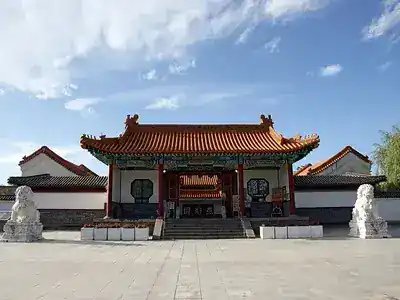 燕趙園
