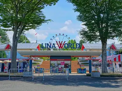 リナワールド