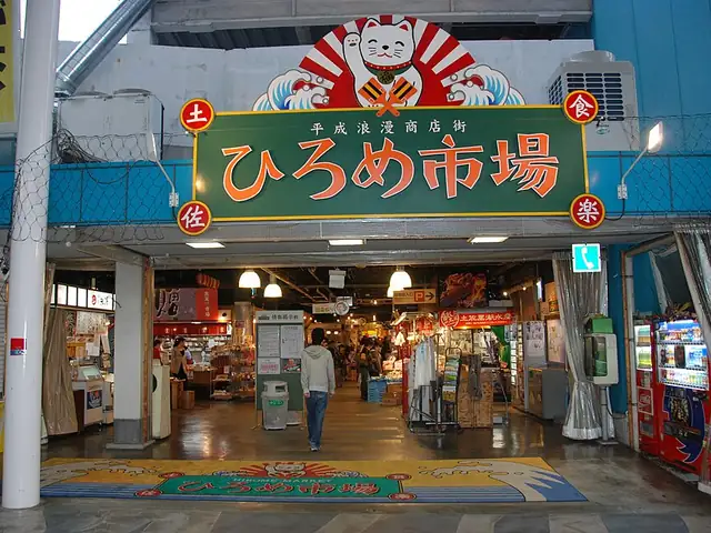 ひろめ市場