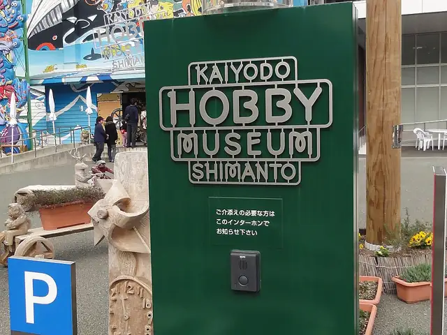 海洋堂ホビー館四万十