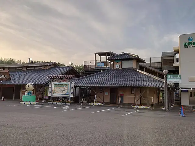 道の駅 田野駅屋