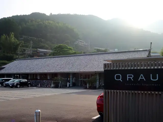 土佐和紙工芸村 くらうど