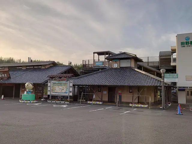たのたの温泉