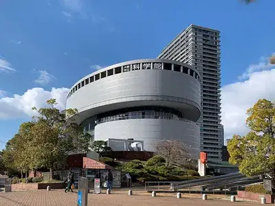大阪市立科学館