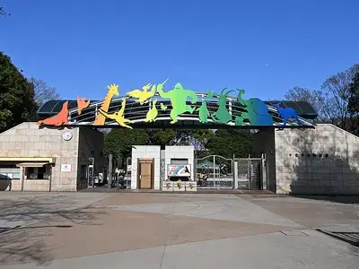 千葉市動物公園