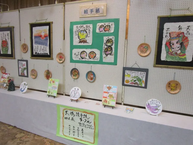 物部地区文化展のチラシ
