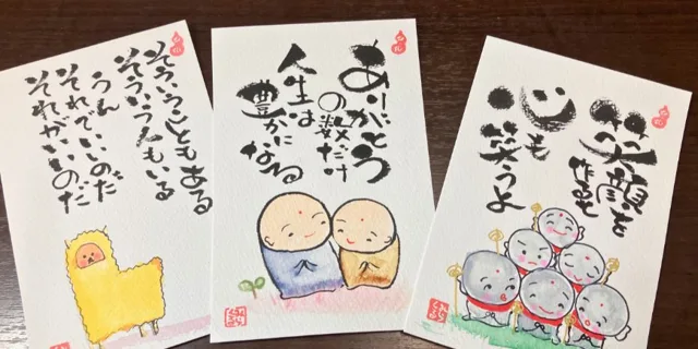 お寺で己書（おのれしょ）教室のチラシ
