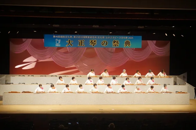 大正琴の祭典のチラシ